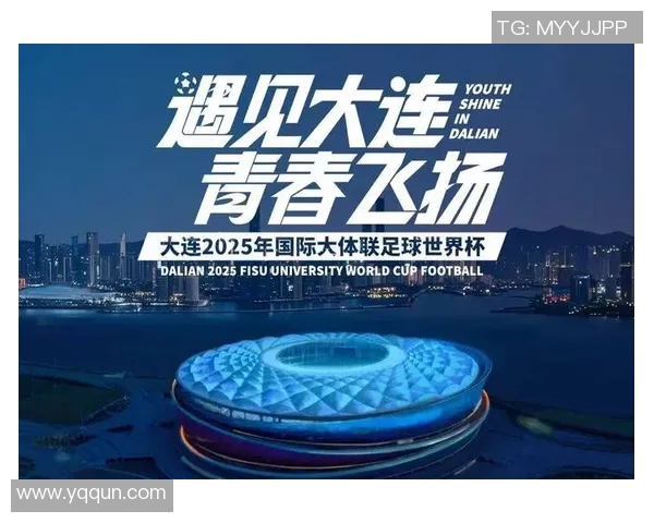 大连大足球的崛起与未来展望：重塑城市文化与体育精神的完美结合